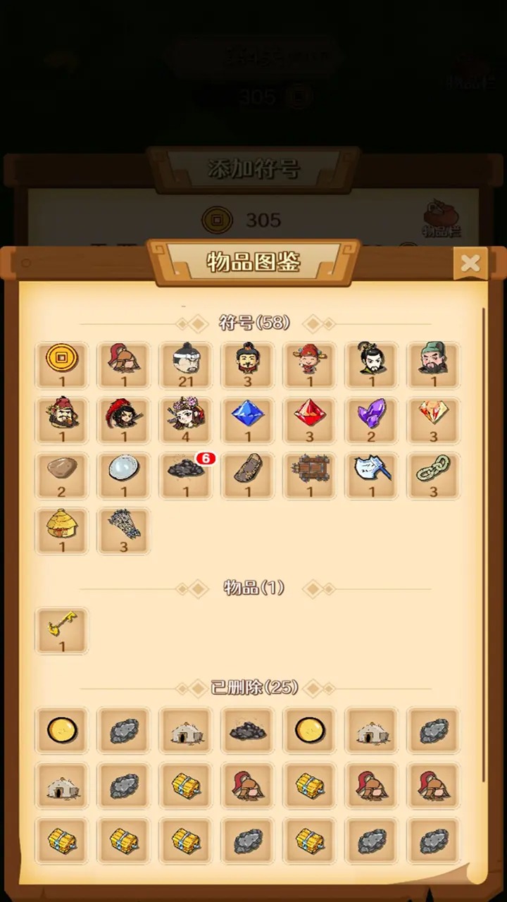 旋转三国好玩吗 旋转三国玩法简介