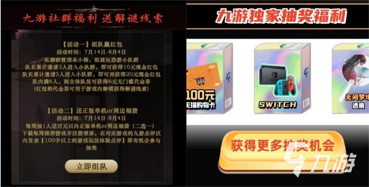 无间梦境h5活动有啥 无间梦境游戏活动介绍
