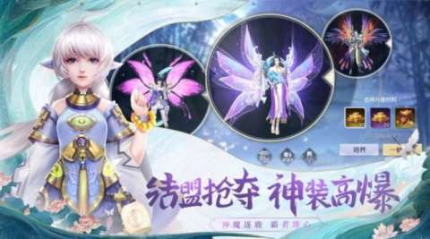 天源逍遥录截图2