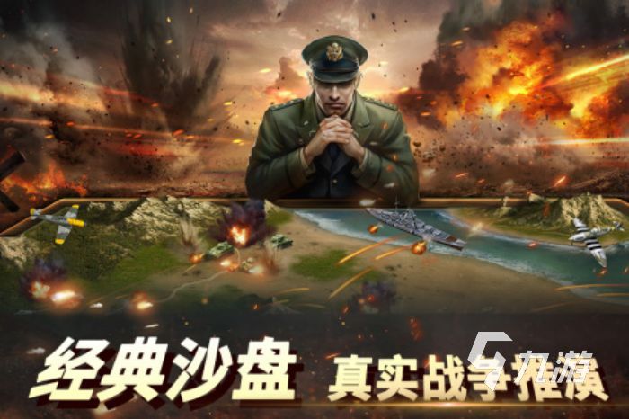 手機(jī)造兵打仗的游戲有哪些 2023可以造兵打仗的手游大全