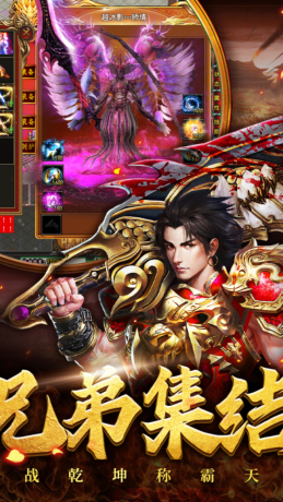 牧场传奇之神器截图2
