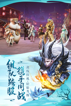 太古神王2 新的传说好玩吗 太古神王2 新的传说玩法简介