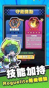 貓狗特工截圖4