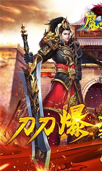 魔之谷忘憂傳奇截圖3
