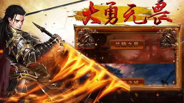 值得玩的传奇手游排行介绍2023 好玩的传奇手游大全