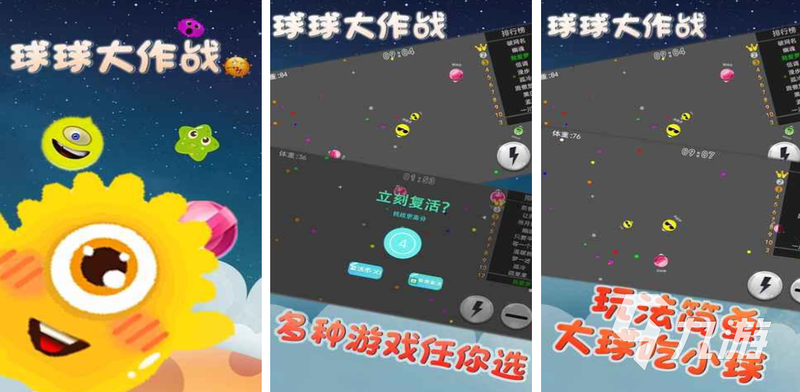 可以联机内存小的游戏手机版有哪些 2023内存小的联机手游排行榜