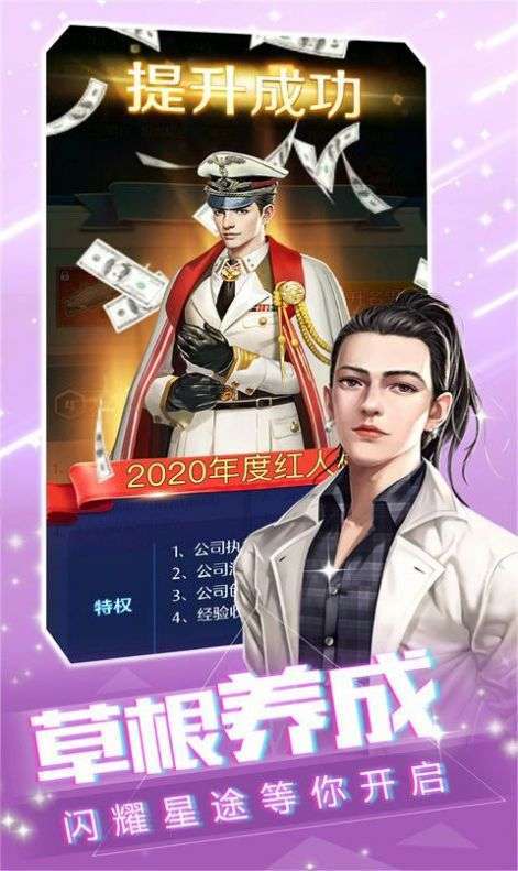 姐姐我不想努力了截圖2