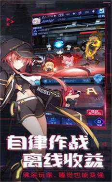 爆衣美少女截圖1