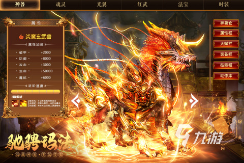 不氪金的傳奇手游哪個好玩 熱門的傳奇手游下載推薦2023