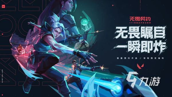无畏契约英雄契约怎么达到6级 无畏契约英雄契约升级攻略​