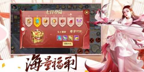 一剑红尘乱截图