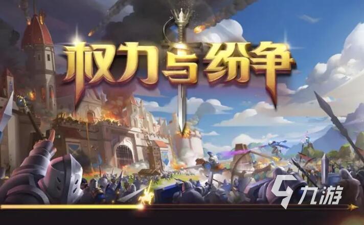 自己带兵打仗的手游推荐 2023必玩的带兵打仗游戏排行榜