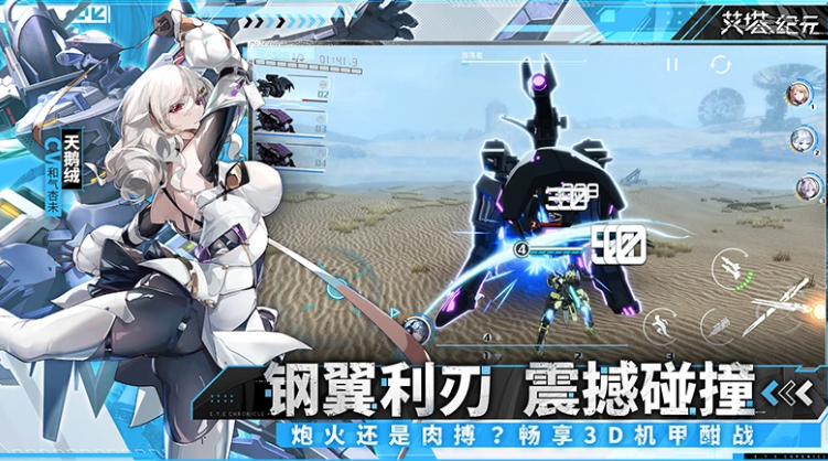 艾塔纪元新手十连 艾塔纪元新手攻略