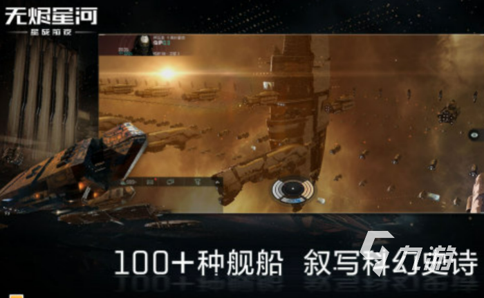 手游画质好的游戏有哪些 2023有趣的高画质游戏大全