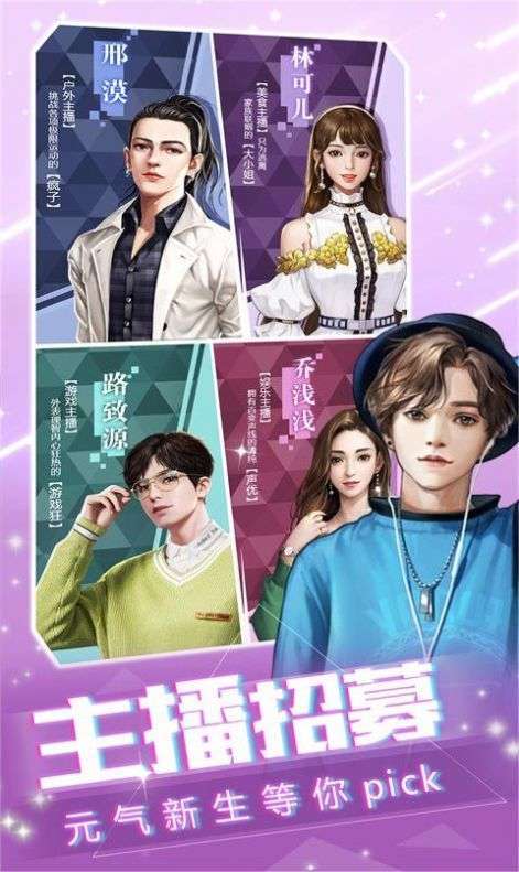 姐姐我不想努力了截圖1
