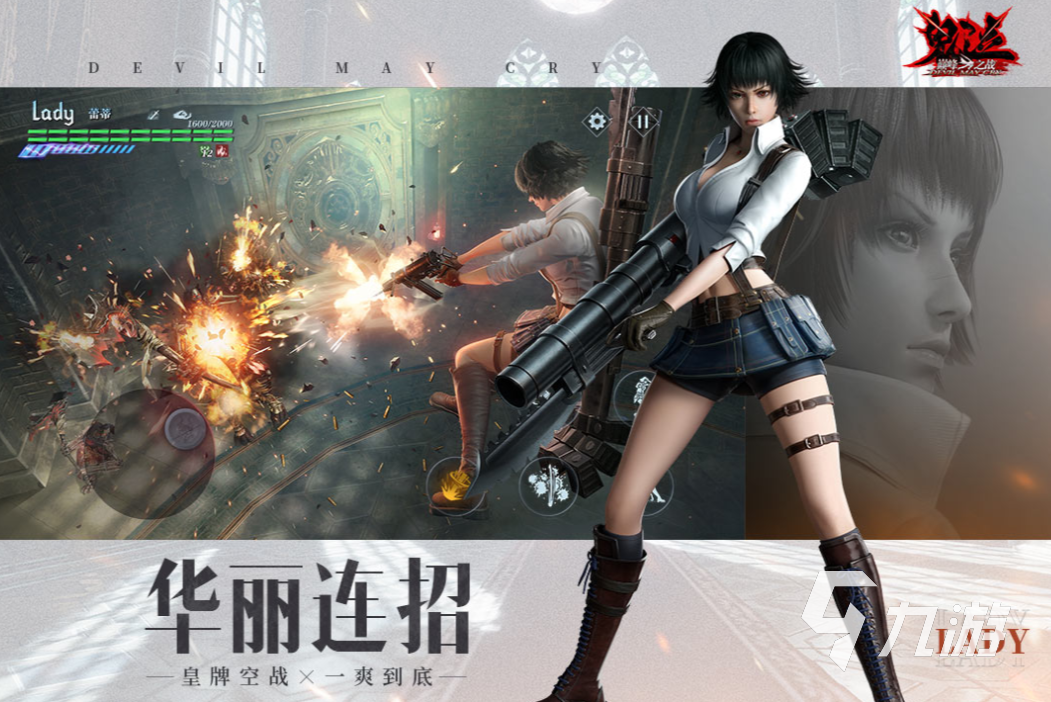 有女人的游戏下载推荐 有女角色的手游合集2023