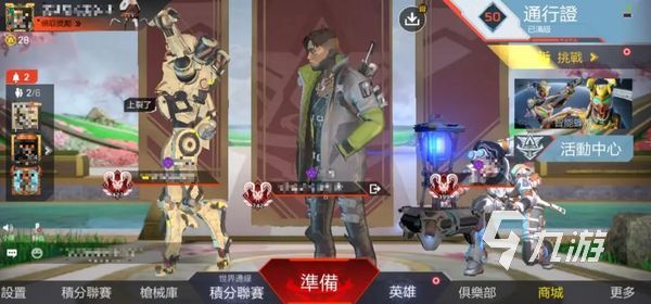 高能英雄是什么引擎 高能英雄引擎介绍