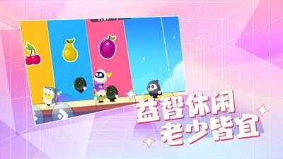 下飯操作截圖