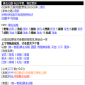 暴走仙路截圖