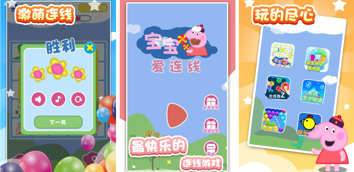 热门的儿童玩的单机游戏有哪些 免费的单机游戏大全2023