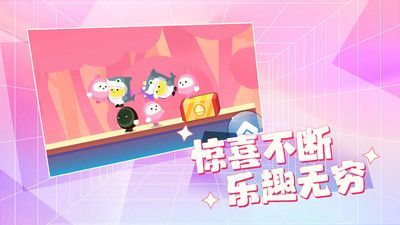 下飯操作截圖1