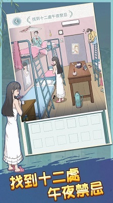 恐怖诡异之处截图1