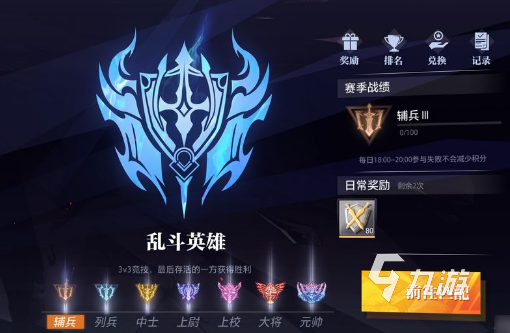 晶核coa舰队怎么玩 晶核coa舰队玩法解析
