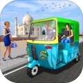 Indian Auto Rickshaw Drive 3D