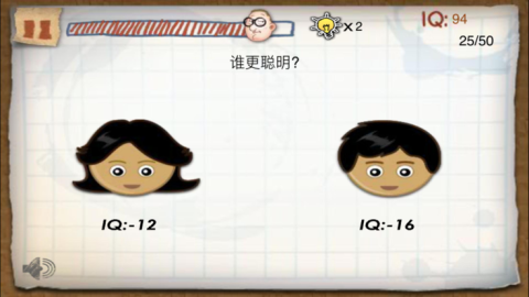最囧逃出高智商截圖1
