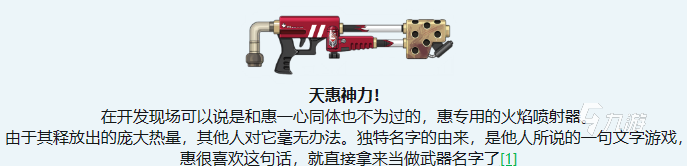 蔚蓝档案惠怎么样 蔚蓝档案惠强度分析