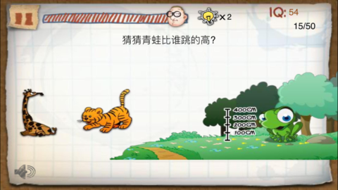 最囧逃出高智商截圖2