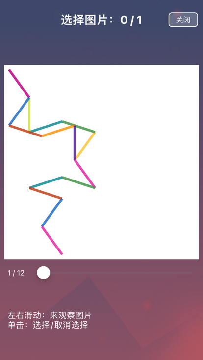 光点数图截图1