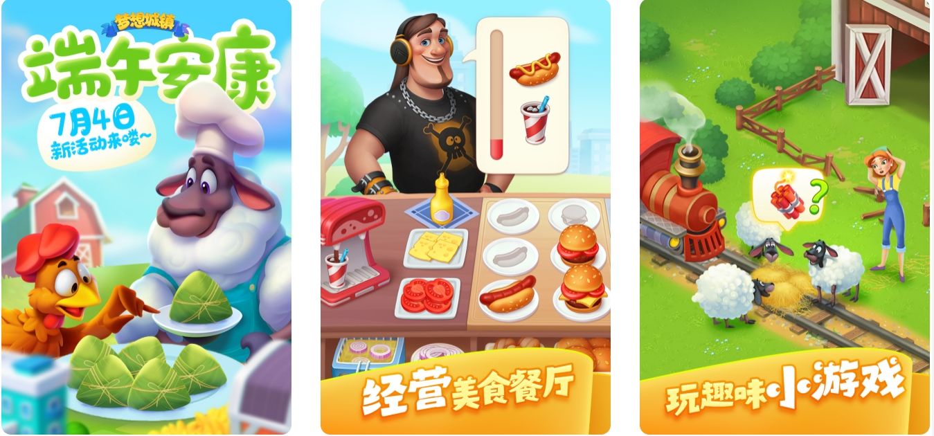 好玩的种地手游有哪些2023 温馨简单的种地手游分享