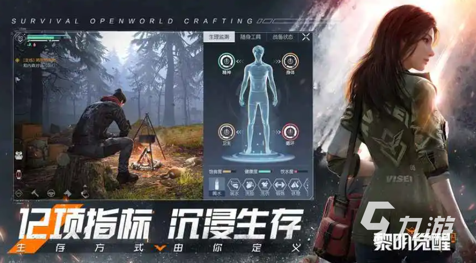 手游玩的最多的游戏有哪些 高人气的手机游戏排行榜前五名2023
