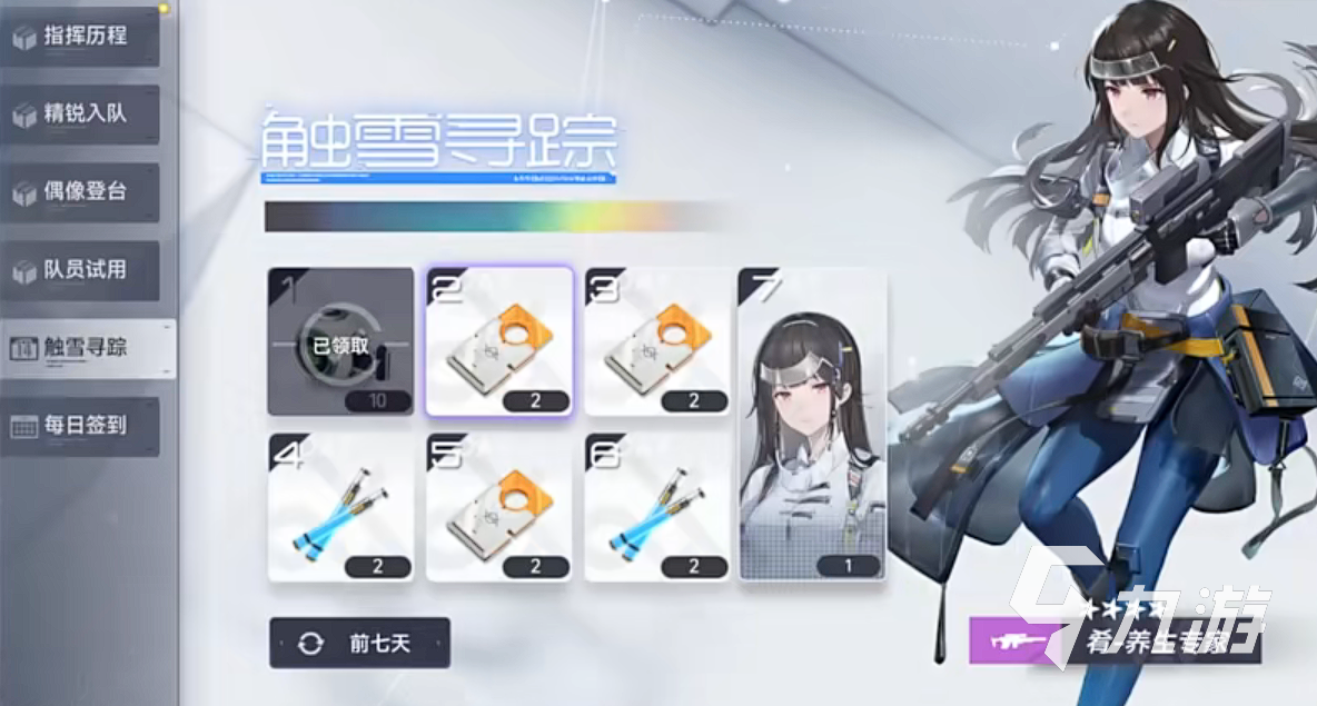 尘白禁区平民攻略 尘白禁区平民玩家开荒指南