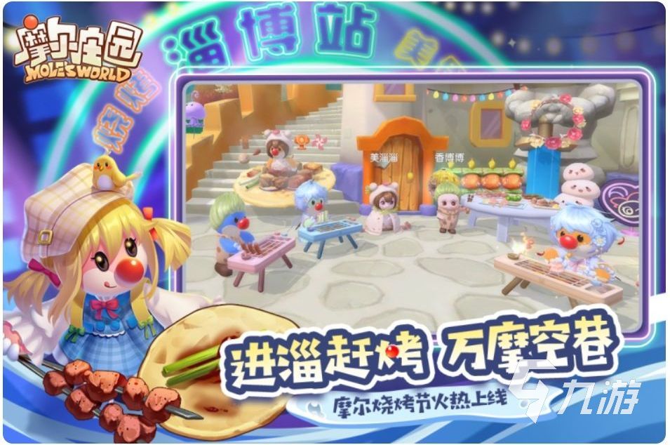 好玩的种地手游有哪些2023 温馨简单的种地手游分享