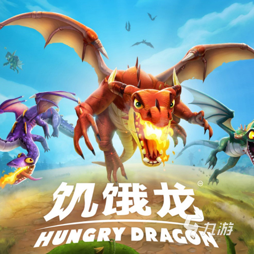 恐龙吃恐龙会变大的游戏推荐 有趣的恐龙手游盘点2023