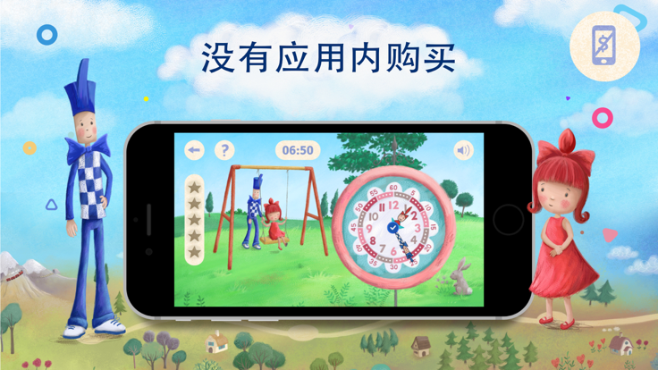 Flik 和 Flak什么时候出 公测上线时间预告