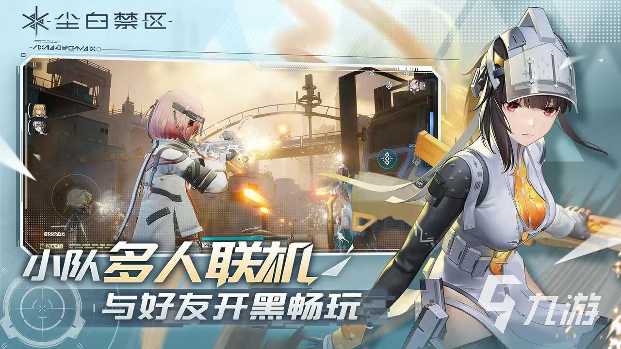 尘白禁区芙提雅小太阳专武分析 尘白禁区芙提雅角色实力详解