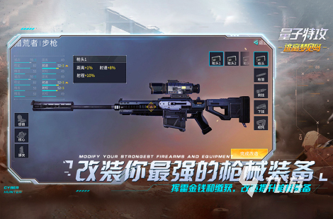 一个打枪的游戏推荐2023 热门的射击类游戏有哪些