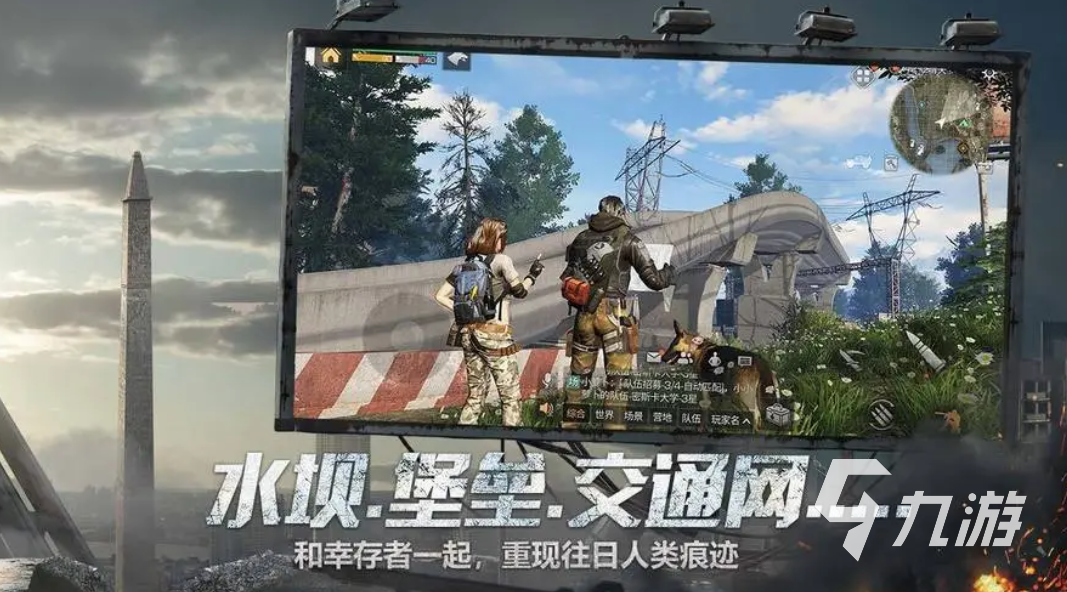 好玩的打僵尸游戏手游下载大全2023 可以打僵尸的手游分享
