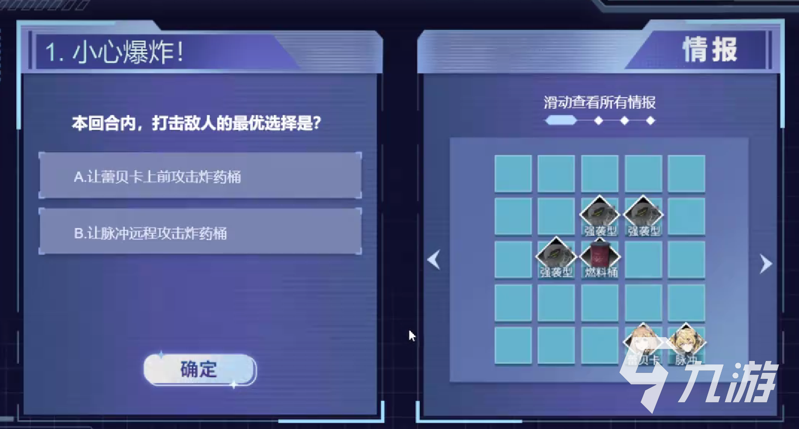 银河境界线预约奖励有什么 银河境界线预约奖励介绍