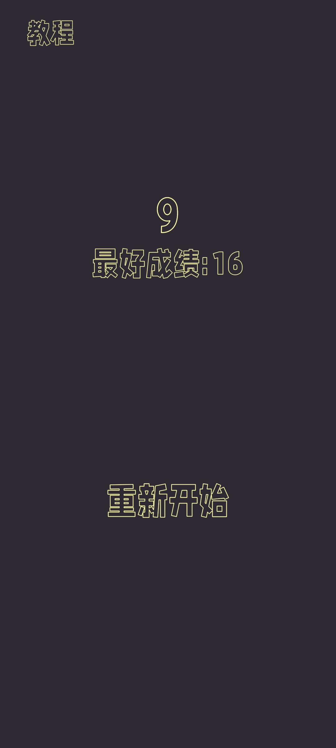 下一秒就會(huì)爆炸好玩嗎 下一秒就會(huì)爆炸玩法簡(jiǎn)介