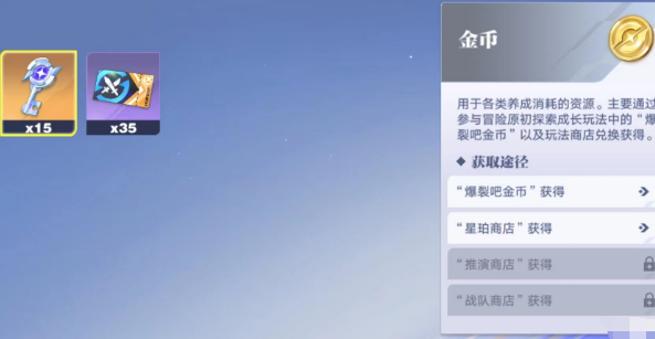 星之破晓正版下载地址在哪 星之破晓正版下载地址解析截图
