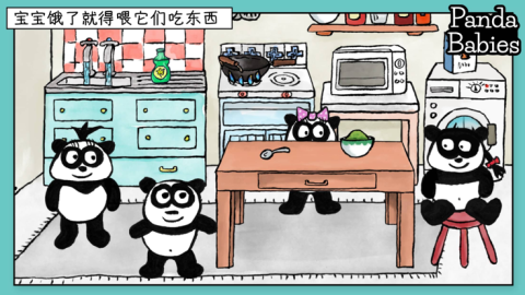 Panda Babies Playhome截图2