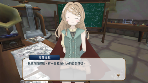 AR Bot截图3
