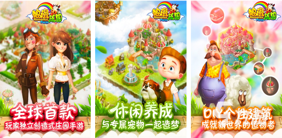 2023類(lèi)似豬豬農(nóng)場(chǎng)游戲下載大全 有哪些類(lèi)似豬豬農(nóng)場(chǎng)的游戲
