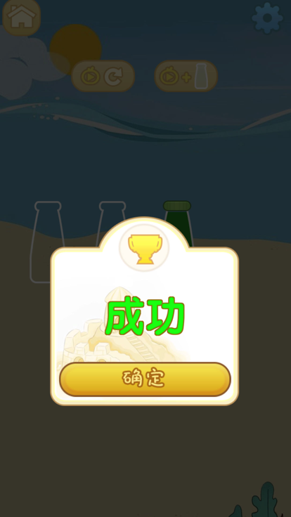倒沙造城堡什么时候出 公测上线时间预告