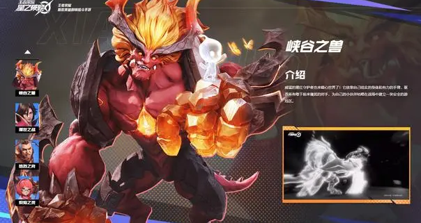 星之破晓可以玩了不 星之破晓预约下载地址分享