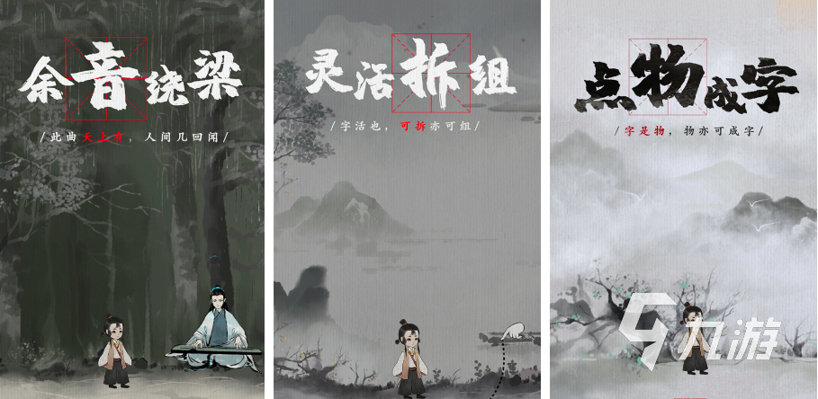 好玩的文字游戲手游有哪些2023 高人氣的文字游戲推薦